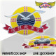 空軍救護隊(海鵬部隊)臂章 隊徽章